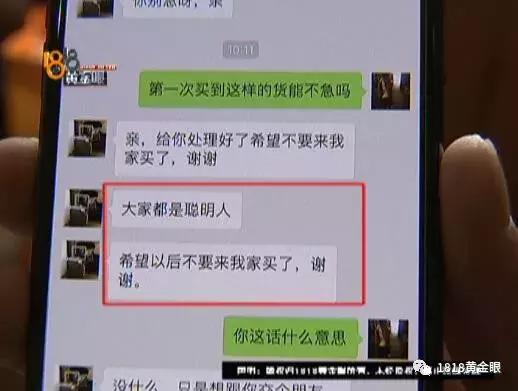 淘宝上买了个假lv,在淘宝卖lv假货