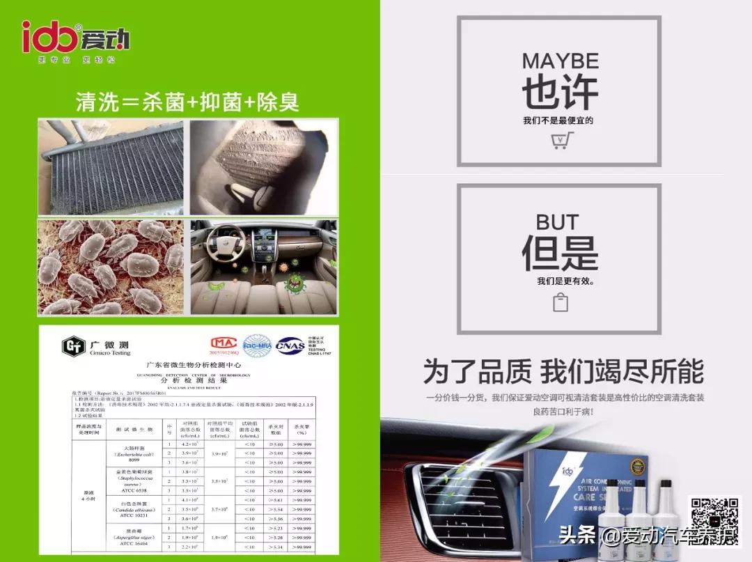 蒸发箱清洗和空调管道清洗哪个好,h6汽车空调蒸发箱清洗方法视频