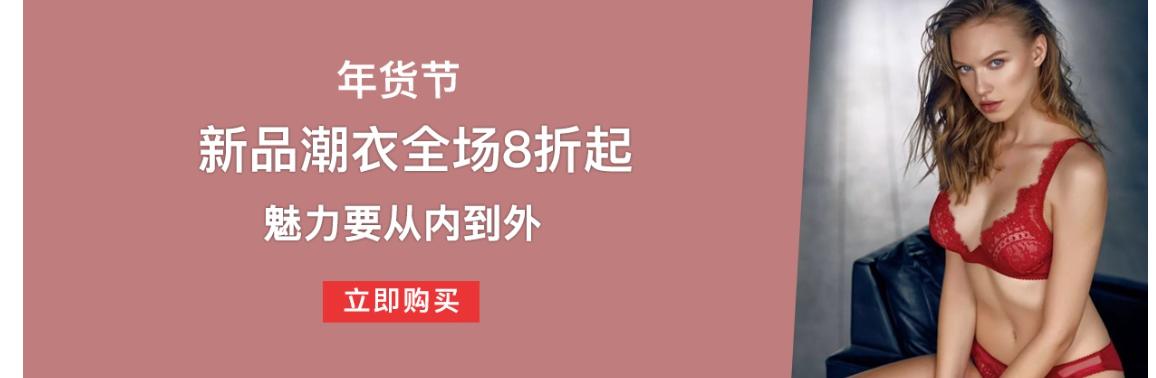 新年开运时尚单品,新年的开运穿搭