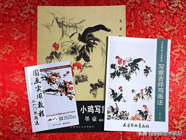 墨豪画鸡自成一家,墨豪画鸡高清大图