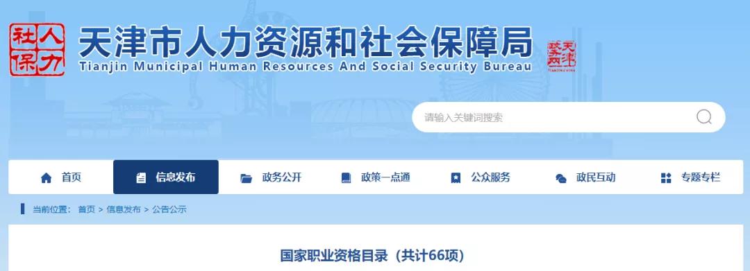 注册安全监理工程师哪个含金量高,监理工程师发展前景及含金量