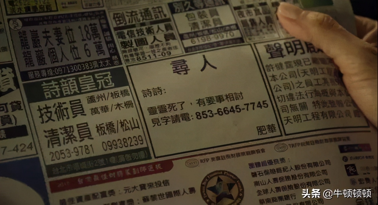 失踪人贩子真实案例,人贩子消失了会怎样