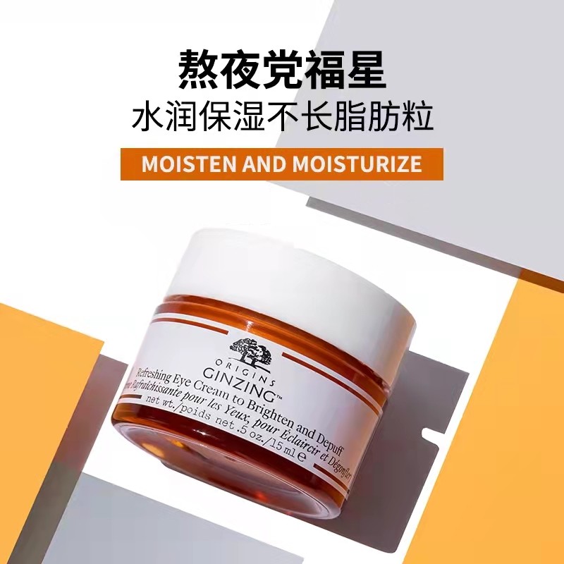 希芸新幻时眼霜效果怎么样,希芸眼霜抗皱去细纹第一名