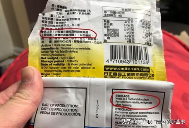 发面,最忌面粉直接加酵母!牢记4点,发酵又快又好,轻松发满盆