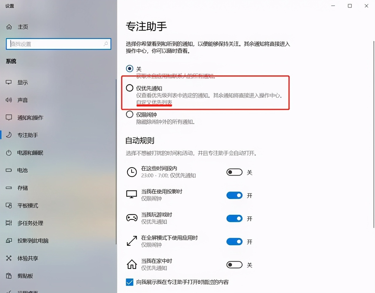 电脑实用的八个小技巧,10个实用的电脑小技巧