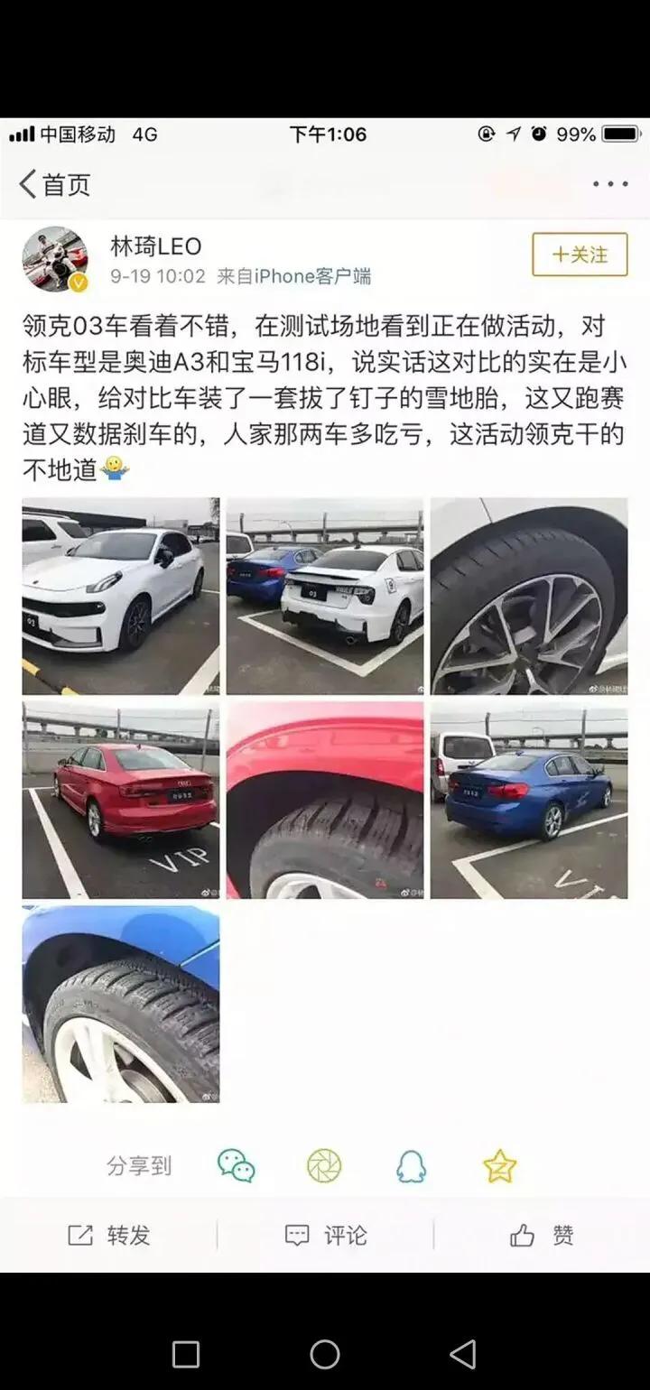 吉利汽车国产排名第一,国产吉利汽车质量怎么样