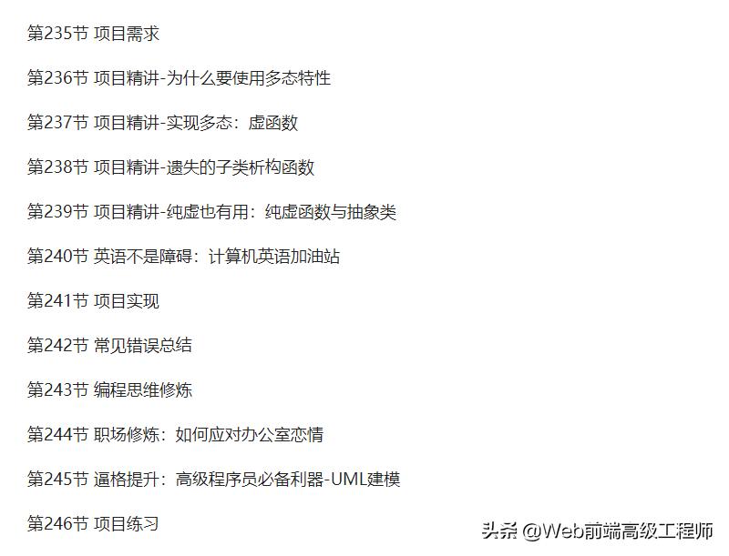 c++从入门到精通,c++从入门到精通需要经历哪些