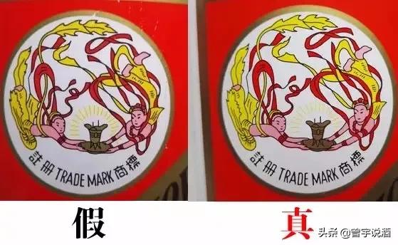 不懂茅台渠道，那我劝你还是别买了（超实用茅台鉴别方法）