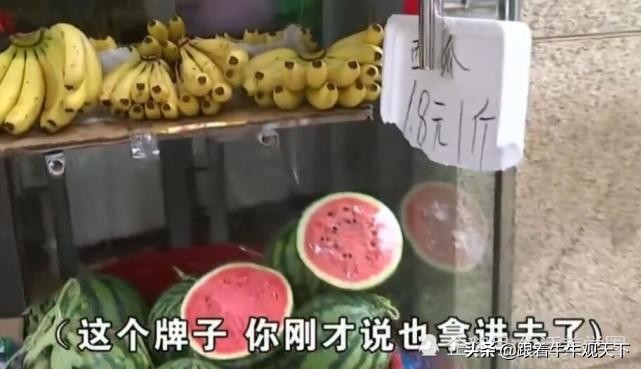 水果店里的猫腻,水果店骗子最新套路骗局
