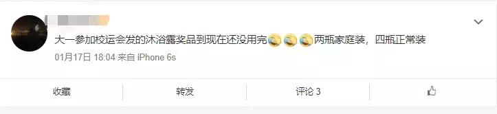 期末奖品搞笑,期末奖状称号搞怪