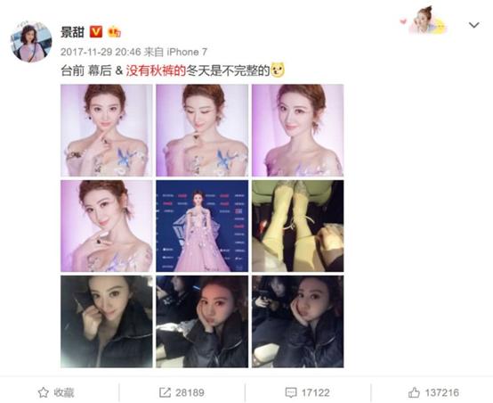 杨幂赵丽颖冻到飙泪,赵丽颖走红毯冻人