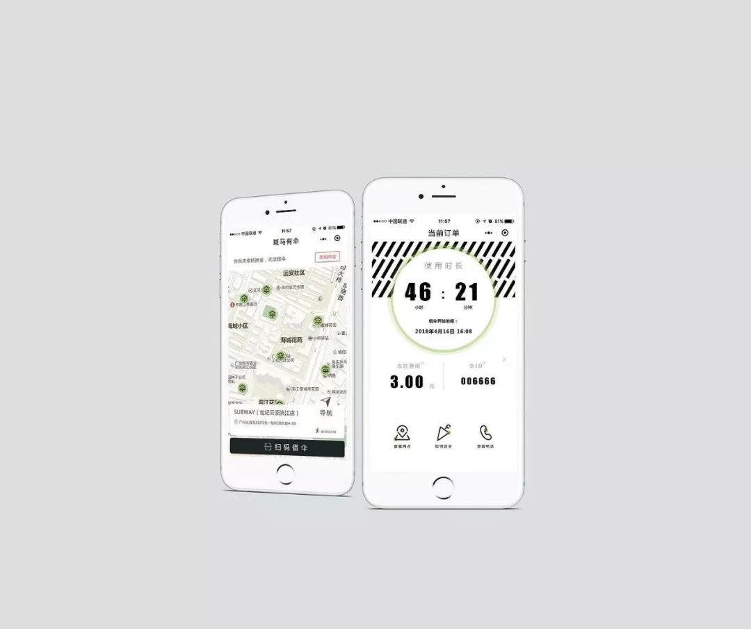 创意品牌vi设计价位,创意品牌vi设计图