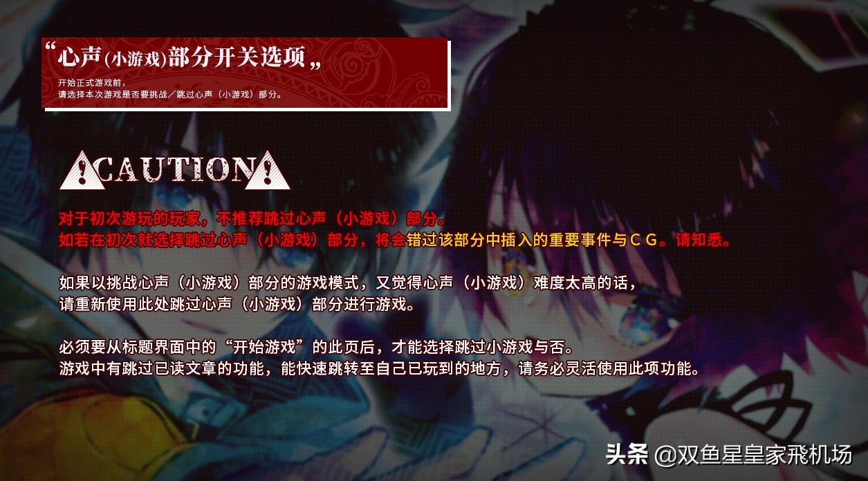 赫炎的印加诺克好看吗,赫炎的印加诺克重制版