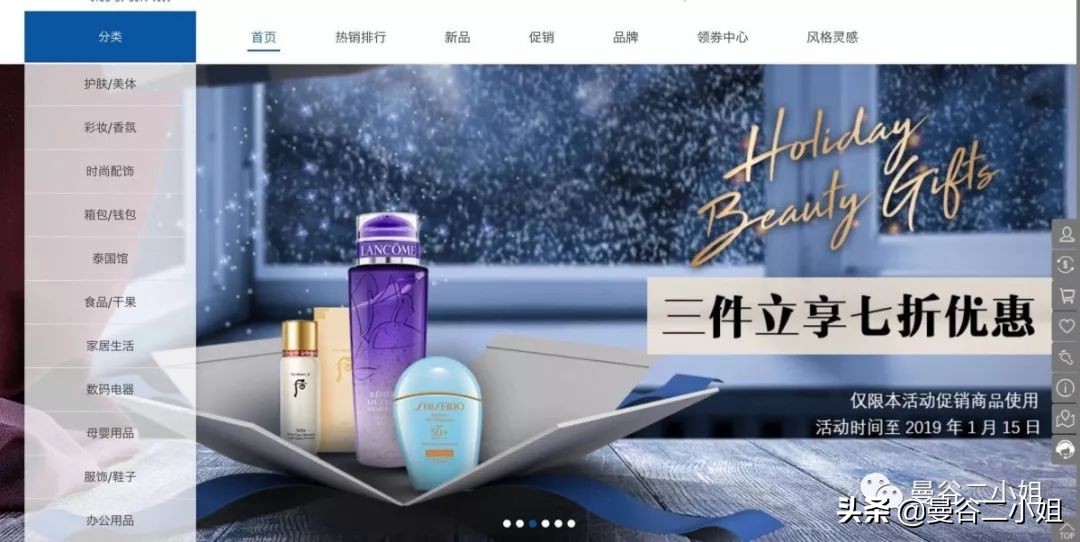 泰国机场王权免税店必买,泰国王权免税店电子优惠券