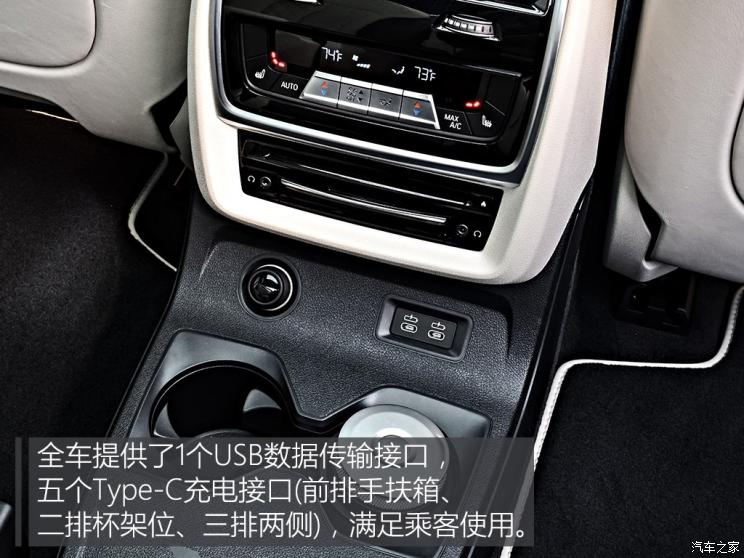 宝马x74.4t测评视频,宝马x7xdrive50i在德国售价