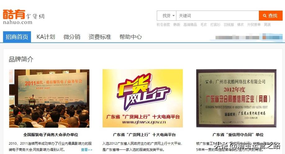 淘宝货源一件代发一键上架软件,淘宝开店货源一件代发怎么操作