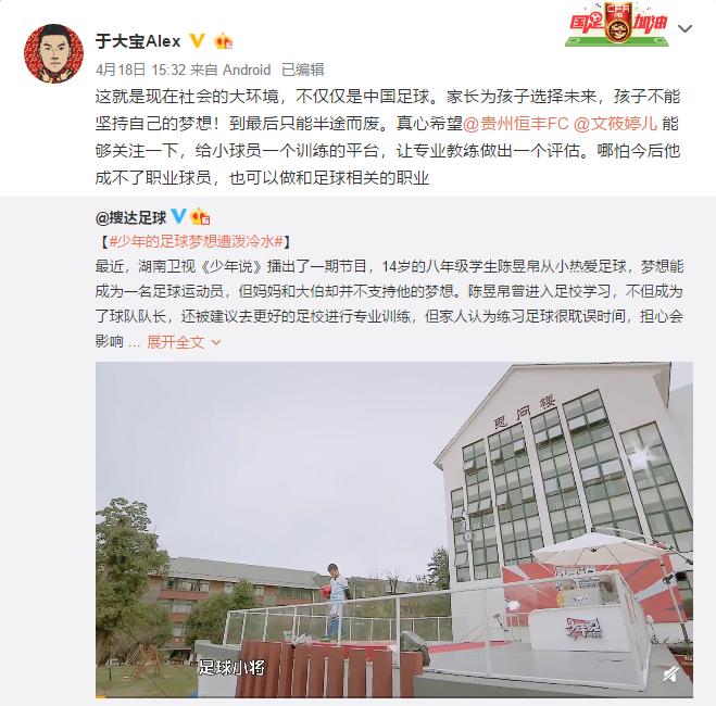 14岁的少年梦想踢足球,12岁男孩踢职业足球有希望吗