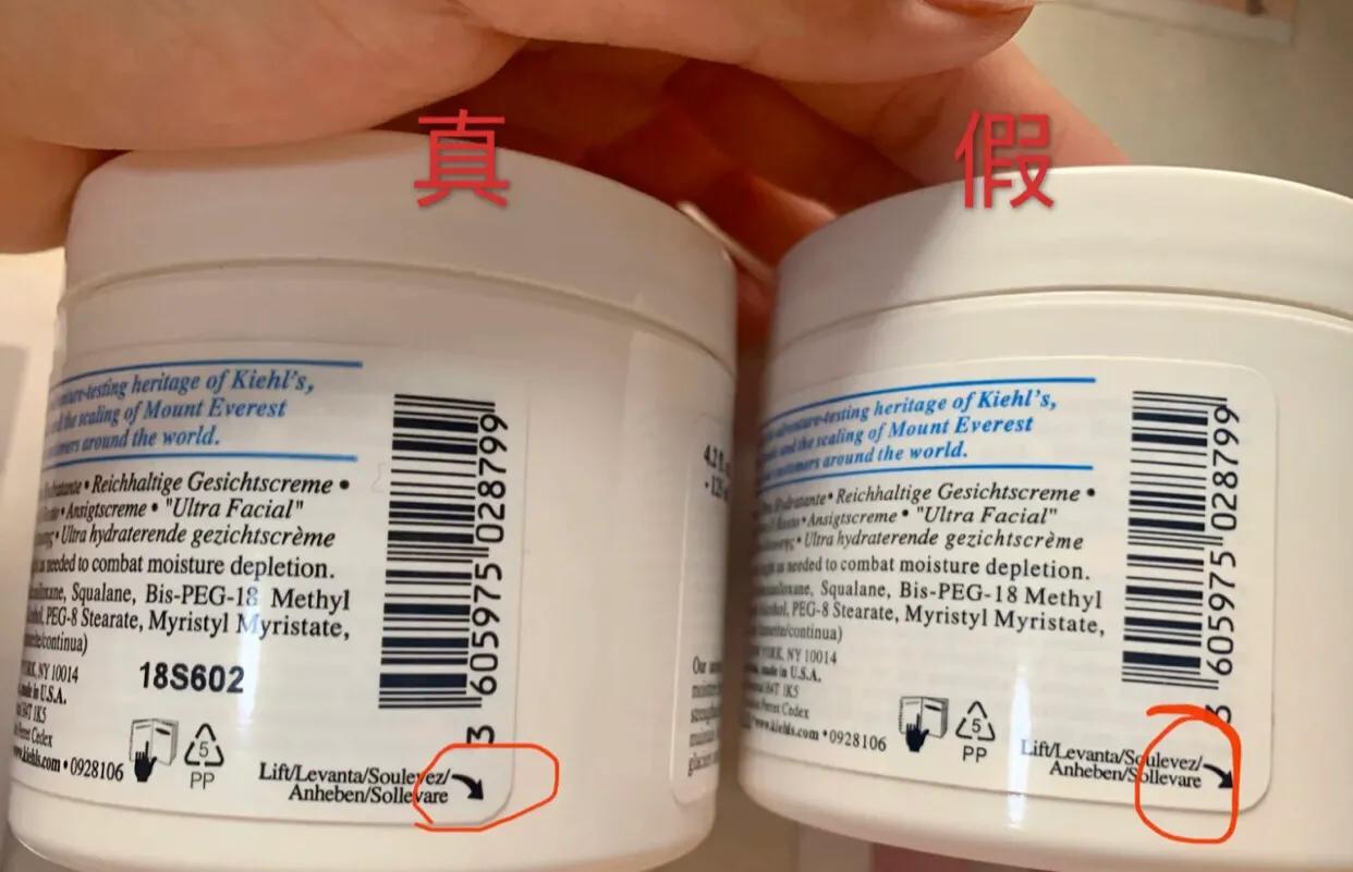 怎么辨别网红化妆品真假,哪些大牌化妆品和假货差不多