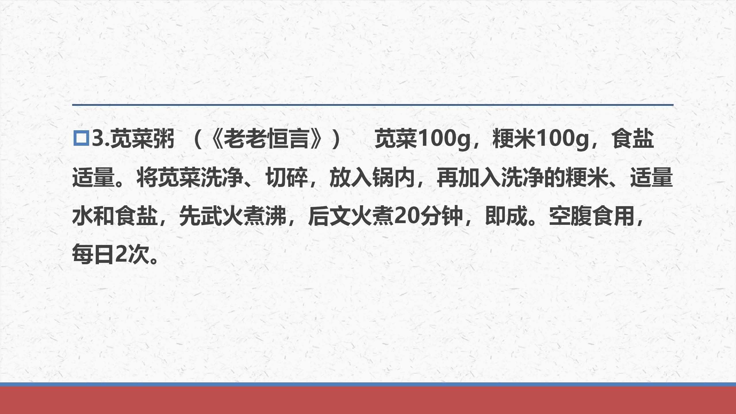 瘙痒中医辨证,中医止痒有妙招