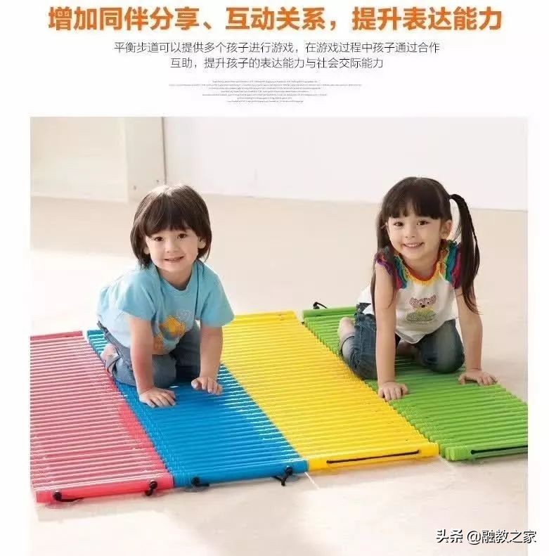 0-6岁儿童感觉统合训练触觉,儿童感觉统合关键