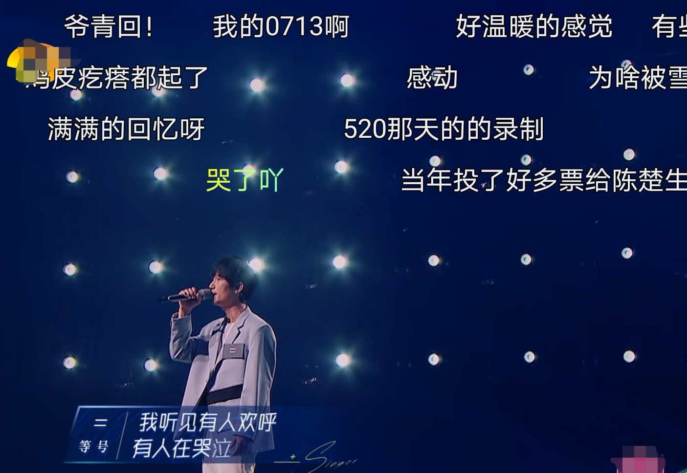 陈楚生被王源点评,王源为什么可以评价陈楚生