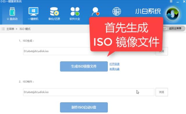 光盘win7系统重装详细教程,最干净的一键重装系统win7