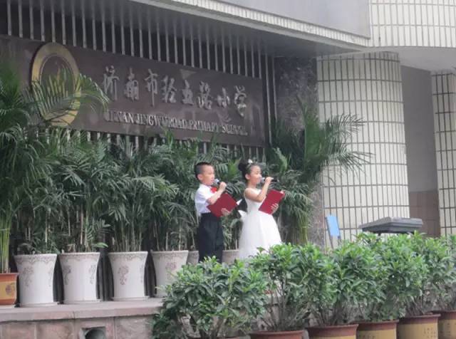 济南最好十所小学排名前十,济南最好十所小学