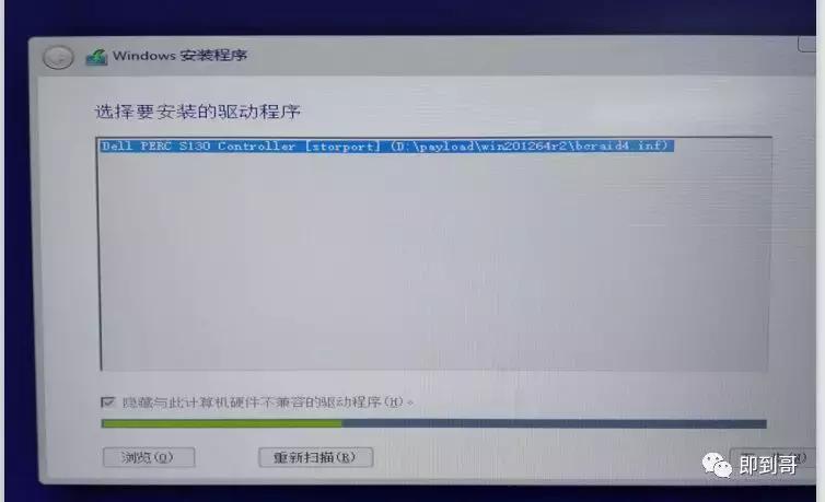 dellr230服务器怎么使用,dell服务器r230设置raid