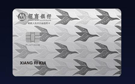 招行信用卡的玩法,招行信用卡怎么下卡额度才高