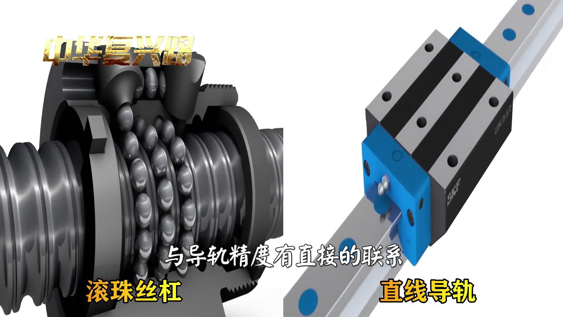 中国机床沉浮录完整版,中国机床浮沉录