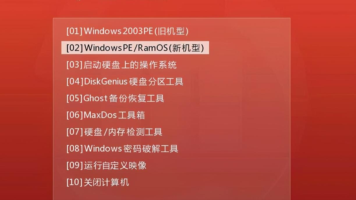 u盘pe安装原版win10系统教程,u盘安装系统进不了pe怎么办
