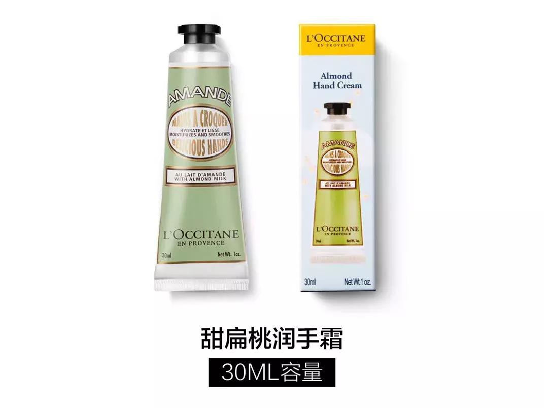 49元5支护手霜,欧舒丹护手霜285套盒开盒