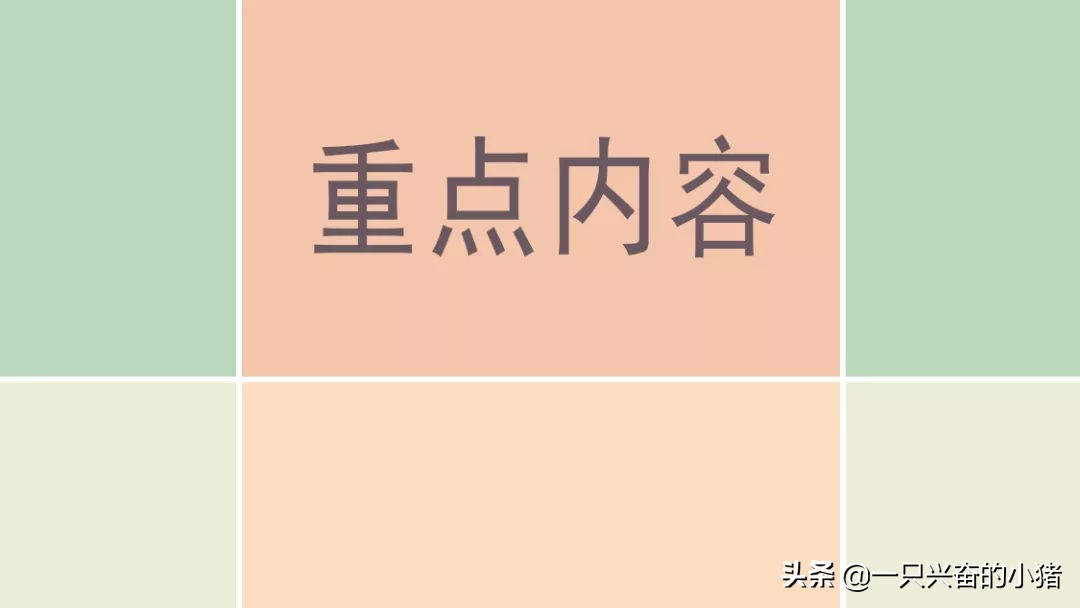 抖音最火最容易涨粉的背景图,官方抖音涨粉背景图片