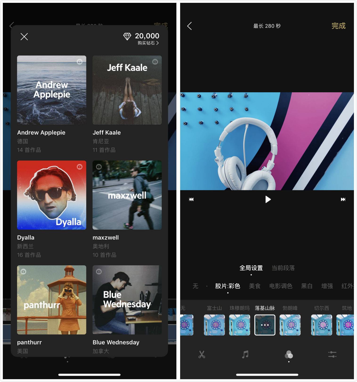 视频剪辑零基础教学手机vlog,最好的vlog视频手机剪辑软件