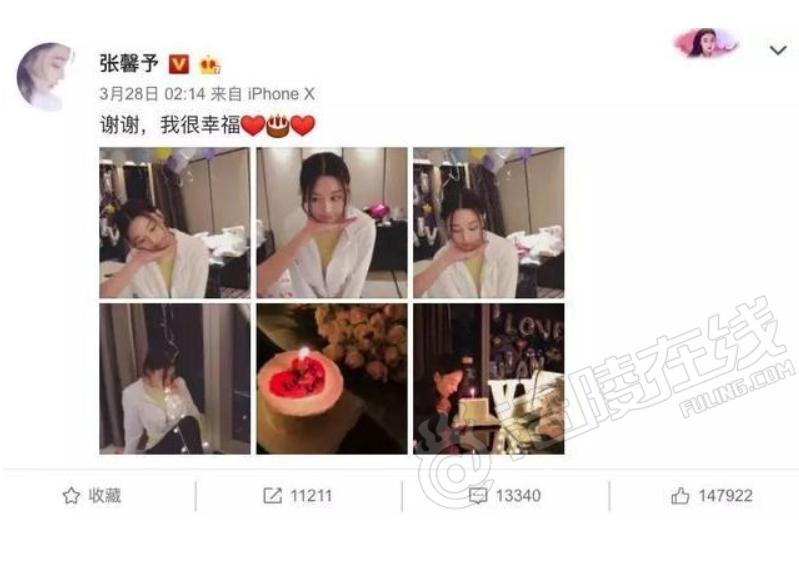 张馨予个人资料何捷,张馨予何捷婚姻现状最新消息