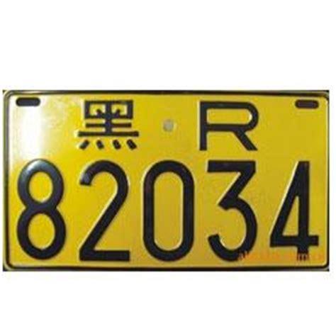 不同颜色的车牌,我国车牌一共有几种颜色