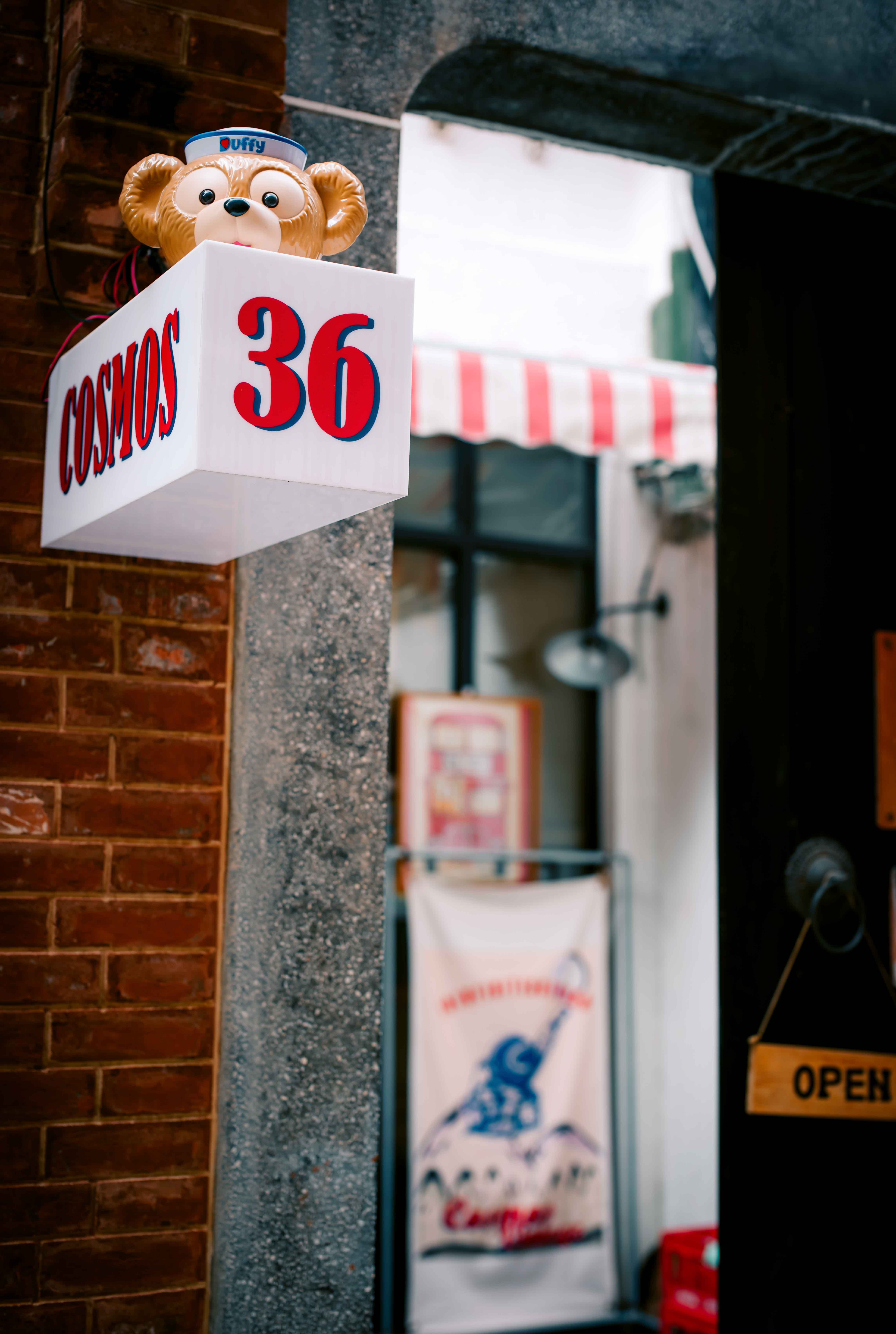 闲逛魔都上海,魔都闲逛