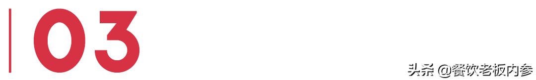 “进一波死一波”，共享厨房不香了？