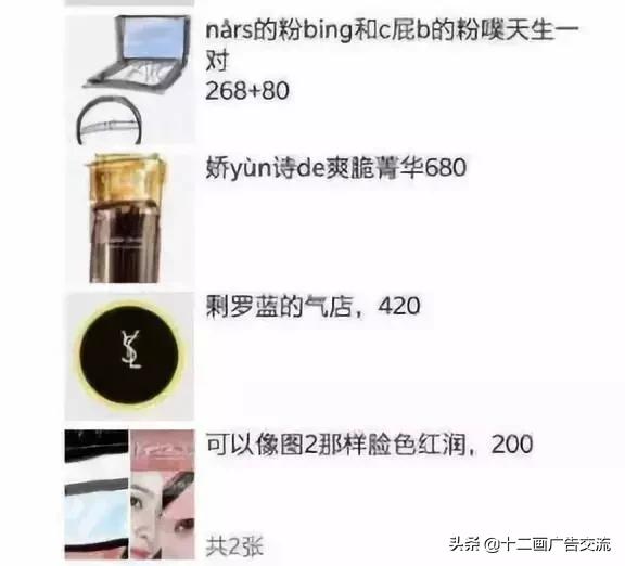 灵魂画手的文案,代购的文案朋友圈高级句子