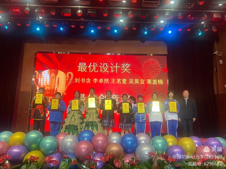 潍坊新纪元学校素养大赛,潍坊新纪元学校外语节