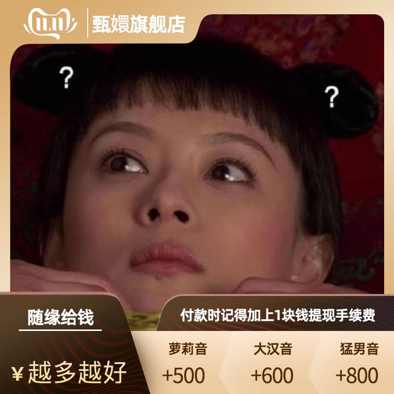 别盖楼了，我养你啊