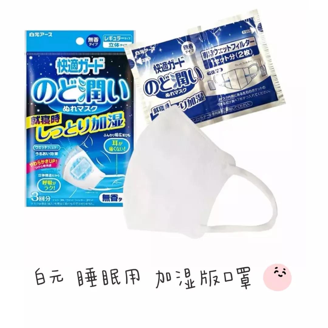 伪科普贴,科普贴真的有用吗