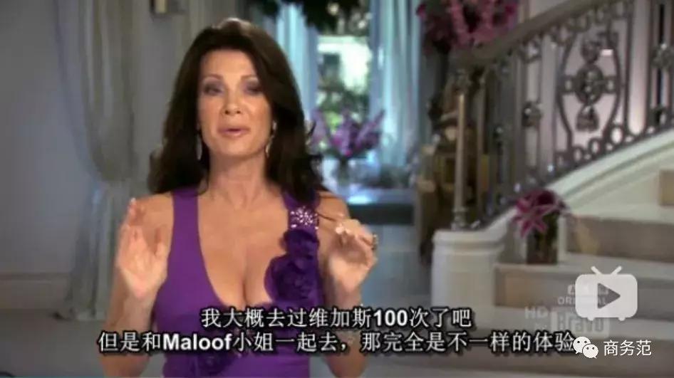 比弗利贵妇娇妻互撕,比弗利娇妻近况