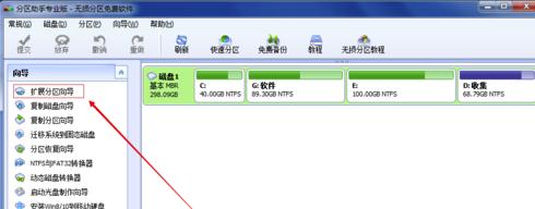 更换硬盘如何快速分区合并,怎么迁移硬盘分区数据