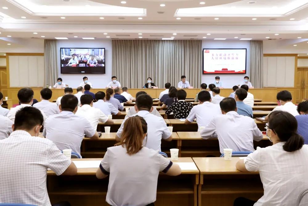 全国农村人居环境整治提升现场会,农村人居环境整治提升会议记录