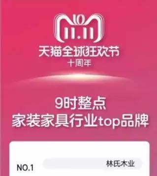 宜家的成功和不足,宜家是如何取得成功的