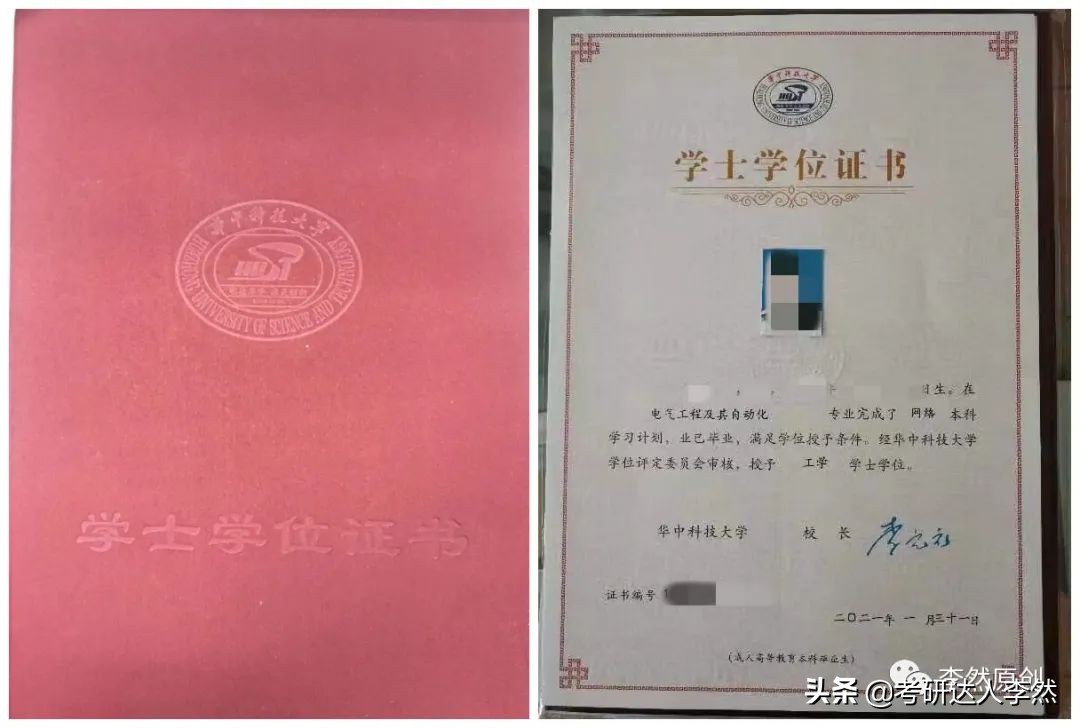 网络高等学历,网络高等学历教育