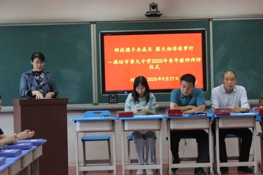 寤婂潑绗節涓娲诲姩,寤婂潑涔濅腑鏁欏笀