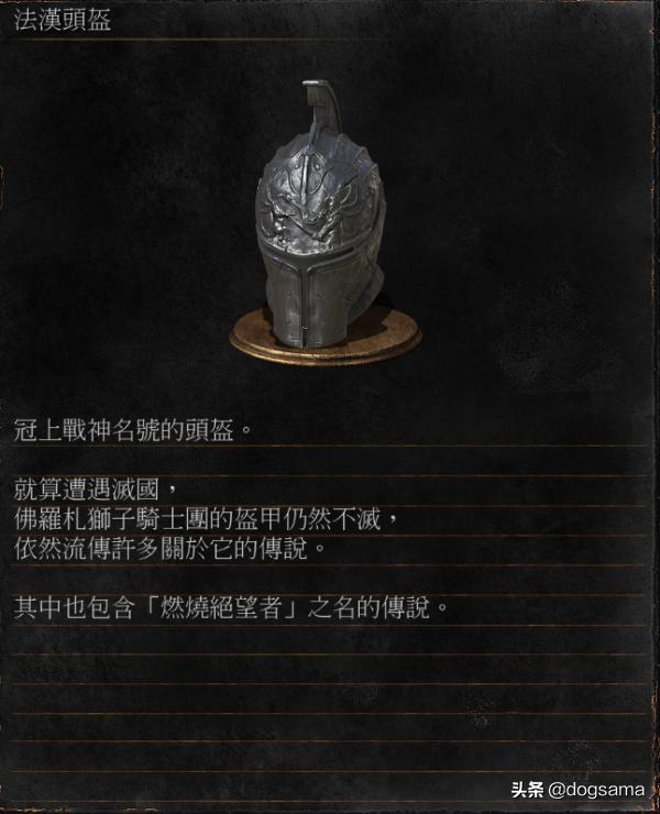 黑魂3黑暗之魂有什么用,黑魂黑暗之王