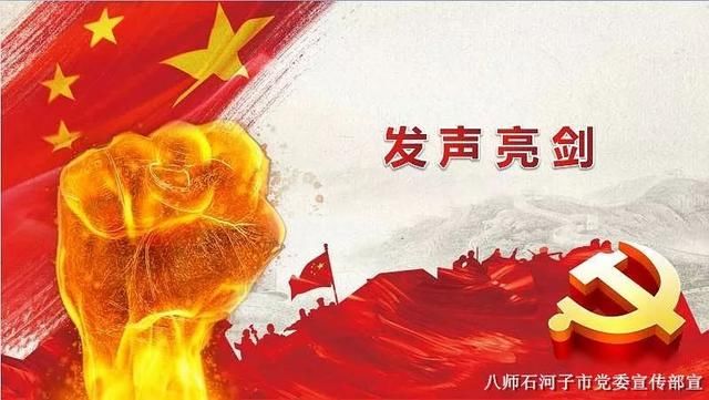 认清三股势力的心得体会,深刻认识三股势力的罪行